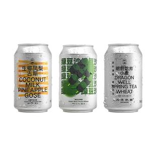 北平机器明前龙井绿豆沙酒花深处蛇麻果汁IPA皮尔森精酿啤酒6听装