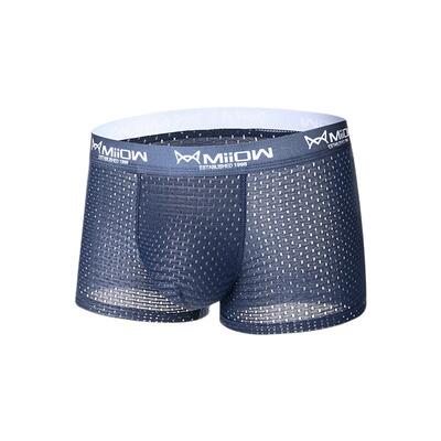 猫人深灰夏季冰丝男士内裤短裤头