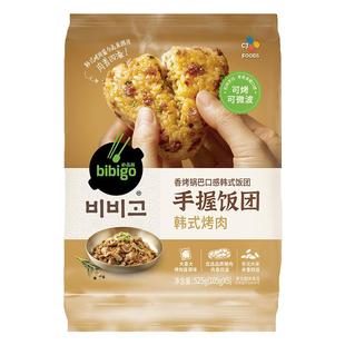 希杰必品阁饭团手握速食韩式泡菜烤肉早餐饭团
