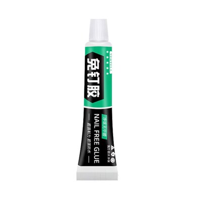 墙面瓷砖专用挂钩高粘度卫生间