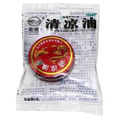 【龙虎】清凉油3g/盒