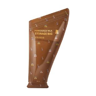 小白熊遮光奶粉袋便携一次性外出密封抗菌储存盒分装锁鲜袋食品级