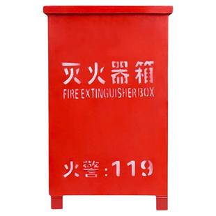 船用玻璃钢灭火器箱子存放箱2公斤8kg陆地消防箱耐腐蚀工厂家直供