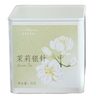 【拍2发3】茉莉银针茉莉花茶伏花窨制花香浓郁鲜灵清甜适口50克