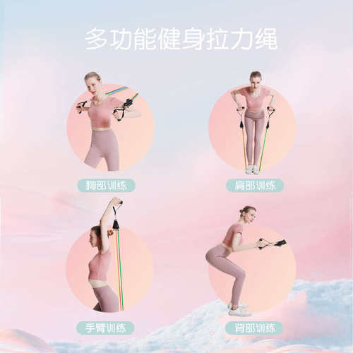 健身11件套弹力绳拉力带女士开肩开背神器挂门阻力带力量训练器材