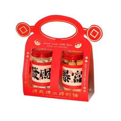 珠联璧盒手提盒点心罐饼干礼品盒
