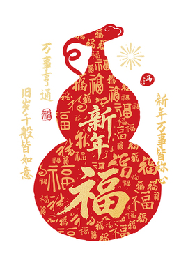 2026新年玻璃贴装饰贴纸马年酒店银行静电窗贴过年场景布置门贴纸