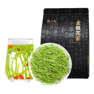 陈一凡山银花茶250g 新鲜无硫熏金银花茶可搭菊花泡水养生茶袋装