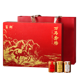 富翔大红袍礼盒装实木高端茶叶特级万马奔腾高档送礼老丈长辈礼品