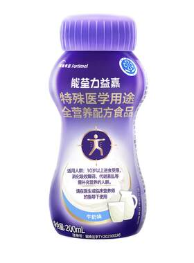 阿里全营养配方食品能荃力益嘉
