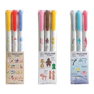 日本斑马限定笔双头荧光笔WKT7柯南限定皮卡丘哆啦梦总动员布朗熊