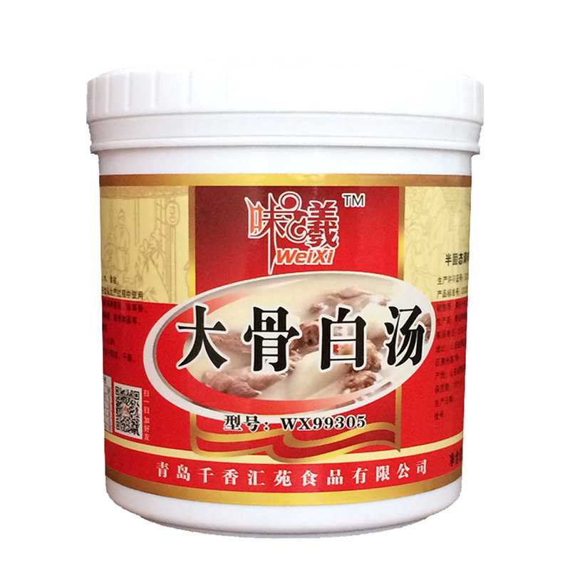 大骨白汤猪骨高汤火锅麻辣烫底料鸡羊牛骨膏浓汤宝鲜香粉浓缩商用