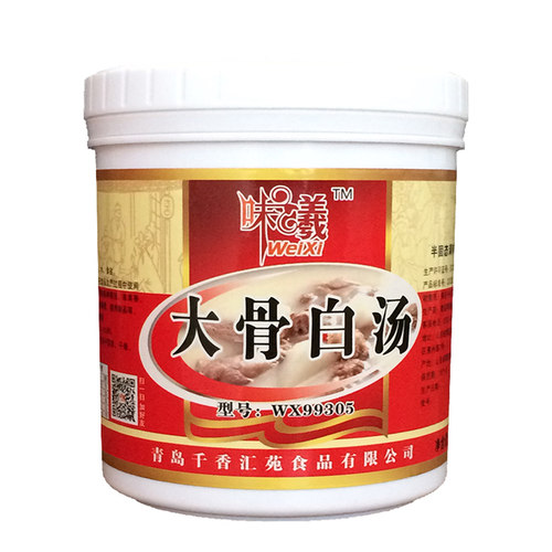 大骨白汤猪骨高汤火锅麻辣烫底料鸡羊牛骨膏浓汤宝鲜香粉浓缩商用
