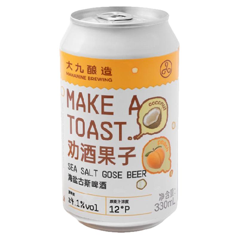 大九酿造劝酒果子海盐古斯啤酒国产精酿水果鲜啤芒果330ml*2罐装