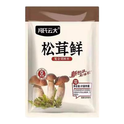 松茸调味料代替鸡精营养菌菇味精