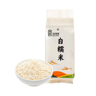 墨江糯米农家批发云南白糯米圆糯米新鲜鲜米江米酒酿饭团包粽子