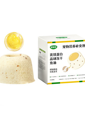 【新升级】妙宠佳冻干鱼油磷虾油