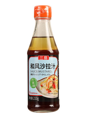 三岛芥末味210g日式和风沙拉汁