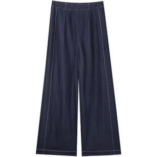 Mind Bridge2025夏明线设计感长裤女士宽松休闲裤阔腿百搭牛仔裤