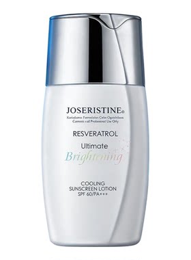 JOSERISTINE祖姬灯 白藜芦醇极致提亮冰肌防晒乳SPF60PA+++30ml版