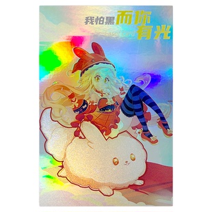 沉墨纸品对裱加厚镭射卡明信片定制来图打印双面镭射卡闪卡镭射票