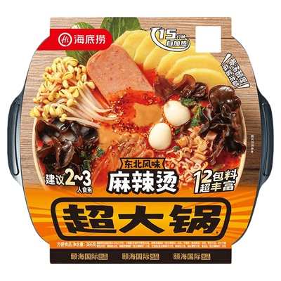 海底捞自热火锅超大锅麻辣烫