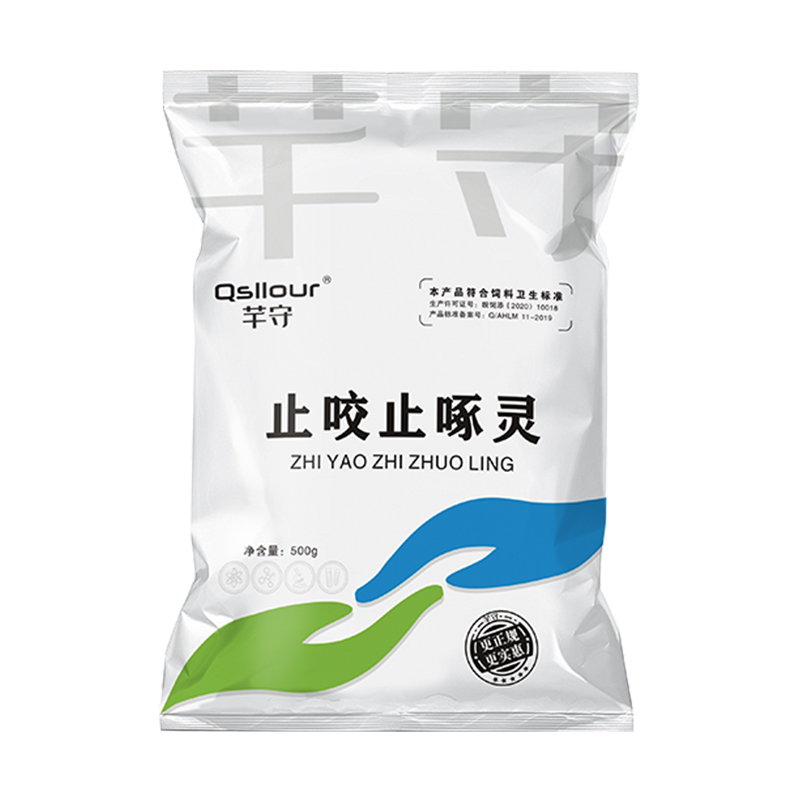 止咬止啄灵鸡啄肛啄羽药鸡啄蛋药鸭鹅禽多维兽用维生素饲料添加剂