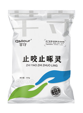 止咬止啄灵鸡啄肛啄羽蛋药鸡鸭鹅