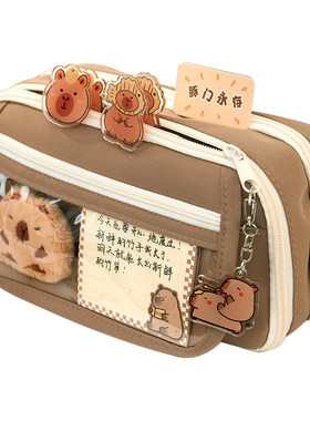 【全新升级!!!!】卡皮巴拉笔袋