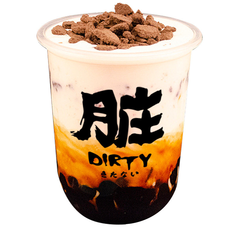 网红脏脏杯加厚奶茶杯高透U型杯500只带盖定制一次性乐乐茶塑料杯