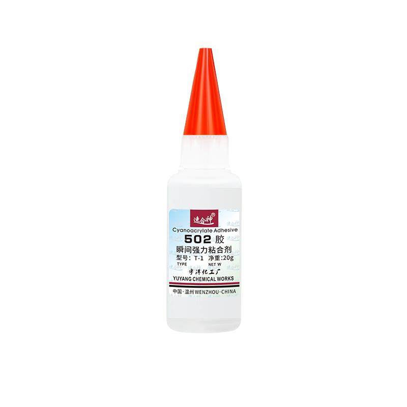 原装正品502胶水强力胶速干粘金属模具塑料玩具电子材料DIY石材北京T-1通用型速合神北化透明液体瞬间胶20ml