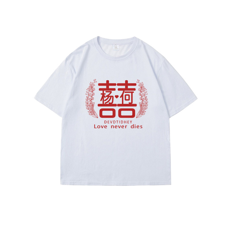 婚庆迎亲接亲兄弟团伴郎服T恤