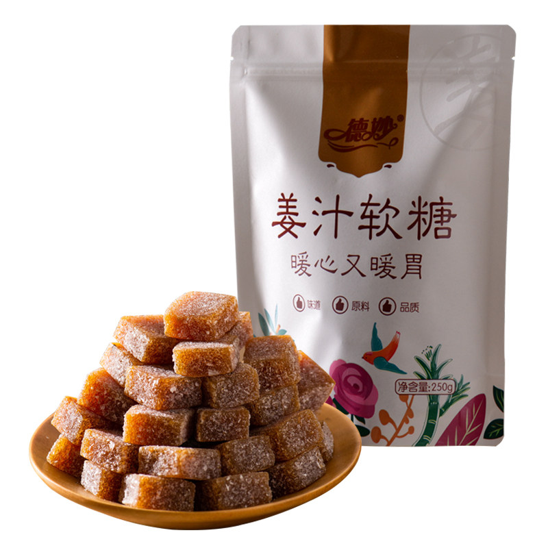 德妙姜糖手工姜汁软糖老生姜味潮汕特产休闲糖果零食多口味