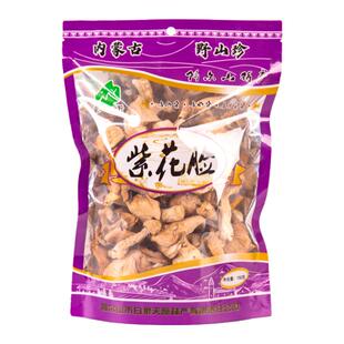 紫花脸蘑菇150g阿尔山特产蘑菇干货东北花脸蘑菇煲汤食材紫云盘蘑