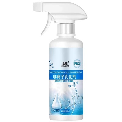 非离子衣物乳化剂强力去污渍油渍