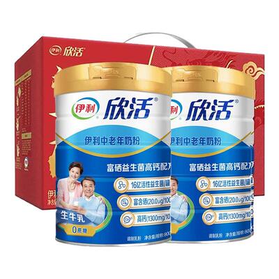 伊利中老年礼盒装奶粉高钙益生菌