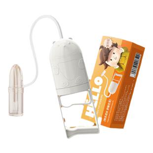 ubest婴儿手拉吸鼻器宝宝新生儿童鼻屎清洁手动负压式吸鼻涕神器