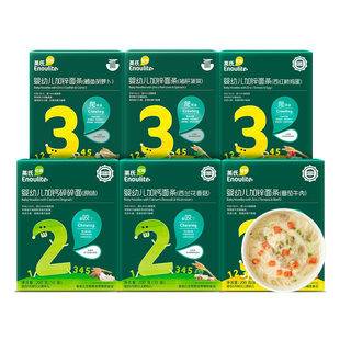 英氏婴幼儿面条原味牛肉番茄线面挂面婴儿宝宝辅食钙铁锌6个月