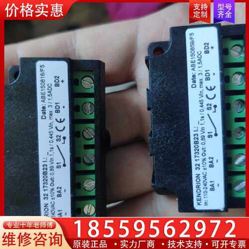 【询价】德国kendrion 32 17320B23 i整流桥现适用