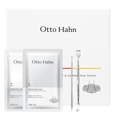 【粉刺针秒去黑头】哈恩果酸鼻贴