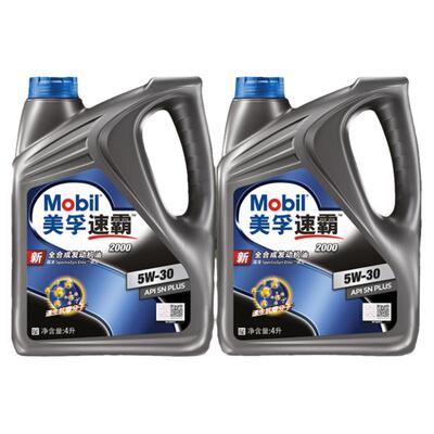 美孚速霸20005W-30全合成