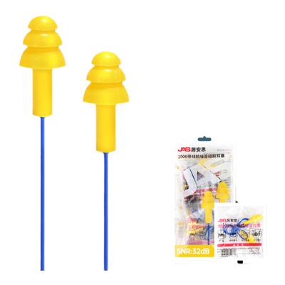 居安思隔音耳塞睡眠睡觉专用