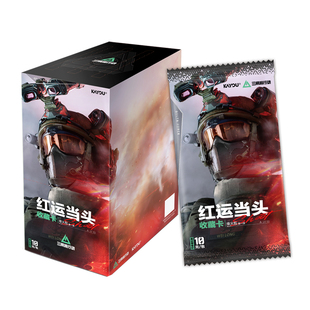 正版三角洲卡游卡片盲盒游戏周边鸿运当头烽火包限编收藏卡第1弹3