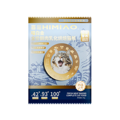 喜喵喵白金猫粮烘焙粮猫咪试吃猫粮低温烘焙猫粮试吃成幼猫体验装