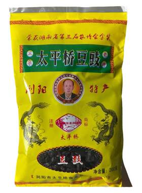 太平桥浏阳豆豉优选小黑豆
