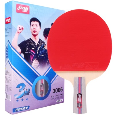 红双喜乒乓球拍初学3星儿童学生
