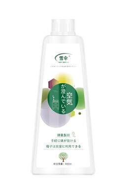 雪伞老人房间去异味除臭剂