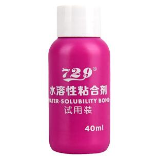 友谊729乒乓球无机胶水乒乓球拍底板胶皮专用水溶性粘合剂
