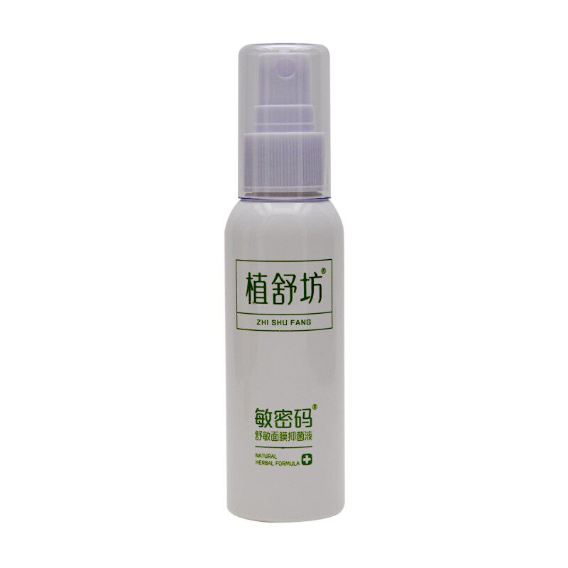 修复敏感皮肤喷雾植舒坊舒敏修护
