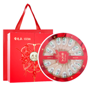 雷允上燕窝干盏七星年货礼盒马来燕窝送礼长辈孕妇滋补品实用礼物